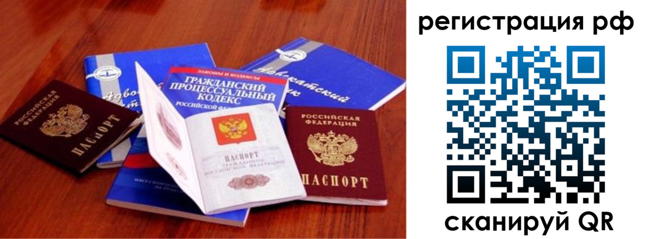 временная регистрация госуслуги в Ненецком АО