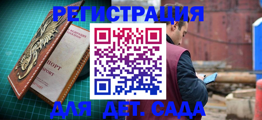 прописка регистрация в Ненецком АО