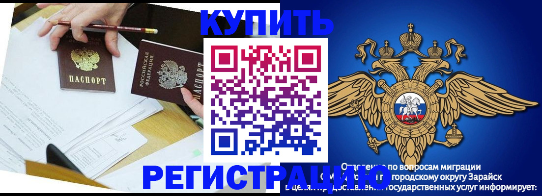 прописка от собственника в Ненецком АО